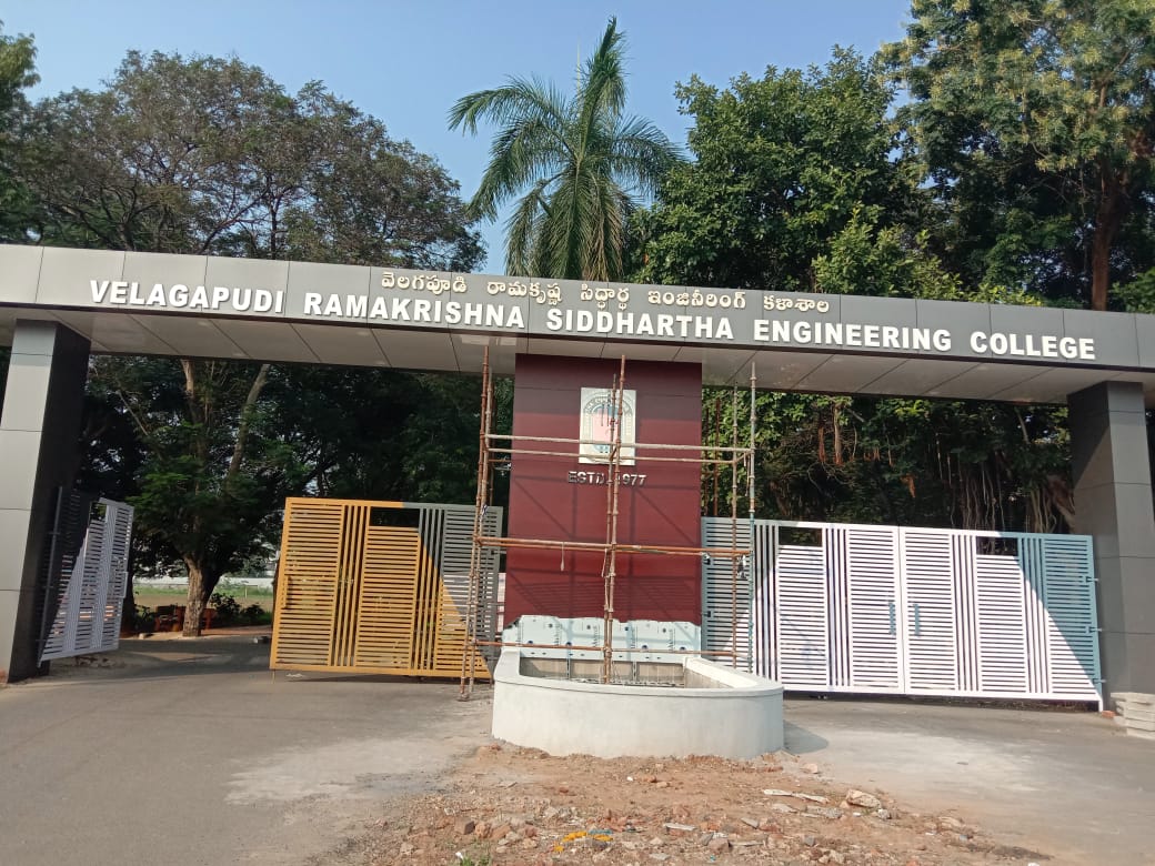 SAHE University Campus photo 9